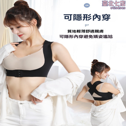 駝背矯正器 駝背神器 志高優背佳駝背矯正帶成人男女矯姿帶小孩學生矯正器通用駝背背帶  露天市集  全台最大的網路購物 歷史價格詳細信息