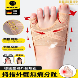 拇指外翻分離矯正器 腳趾分離器 硅膠五趾分離器 腳趾矯正器 拇指外翻 分趾器 歷史價格詳細信息