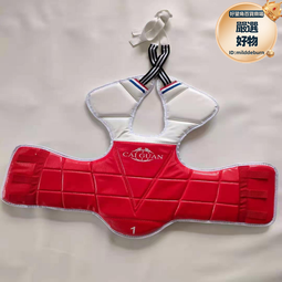 跆拳道護具草蓆紋加厚面罩頭盔兒童八件套全套比賽型套裝 歷史價格詳細信息