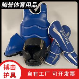 散打運動護具加厚成人兒童拳擊訓練跆拳道護具套裝跆拳道護具全套 歷史價格詳細信息