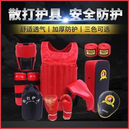 跆拳道護具草蓆紋加厚面罩頭盔兒童八件套全套比賽型套裝 歷史價格詳細信息