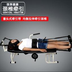 頸椎腰椎牽引床頸腰椎牽引器治療腰間盤突出 歷史價格詳細信息