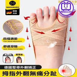 拇指外翻分離矯正器 腳趾分離器 硅膠五趾分離器 腳趾矯正器 拇指外翻 分趾器 歷史價格詳細信息