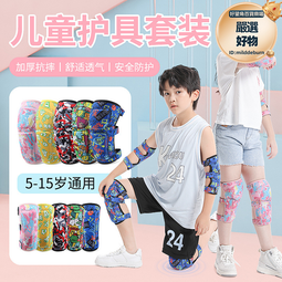 夏季薄款護膝孕產婦月子膝關節防寒老年人老寒腿睡眠保暖護腿純棉 歷史價格詳細信息