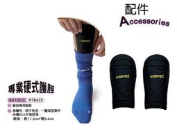 大自在體育用品 當天寄出現貨 成功 4703 4704 加墊護膝 跪拜 禱告 街舞 運動 禮佛 護膝 穿戴舒適 透氣吸汗 歷史價格詳細信息