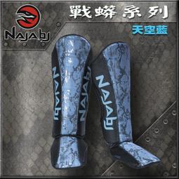 Najabj護腳脛(對)-活力粉/戰蟒/拳套/露指/護具/武術/泰拳/Boxing/超纖皮/透氣/護脛/散打/訓練用 歷史價格詳細信息