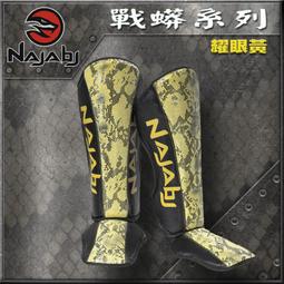 Najabj護腳脛(對)-活力粉/戰蟒/拳套/露指/護具/武術/泰拳/Boxing/超纖皮/透氣/護脛/散打/訓練用 歷史價格詳細信息
