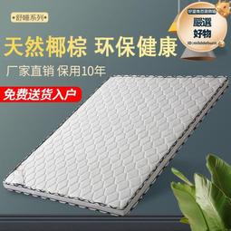 環保椰棕絲打坐墊禪修墊摺疊跪拜佛墊祥紋加厚乳膠懺冥想靜坐墊子 歷史價格詳細信息