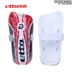 兒童足球護腿板護脛裝備成人學生訓練專用防護小腿插板男女護腳板 歷史價格詳細信息