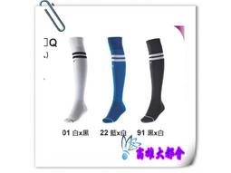 秋冬足球襪毛巾底運動襪成人訓練點膠防滑襪透氣吸汗中筒襪子批發 歷史價格詳細信息
