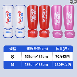 護膝 兒童腳踝護具踝固定支具兒童腳踝固定器足托腳踝固定支具 歷史價格詳細信息