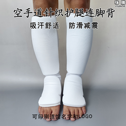 連腳背護腿空手道跆拳道護腿板護脛 腳背護腿打拳擊格鬥棉質護具 歷史價格詳細信息