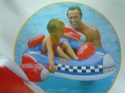 玩樂生活 美國品牌 INTEX56452  海洋公園硬膠游泳池/戲水池/蓄水池 183cm*38cm(附修補片) 歷史價格詳細信息