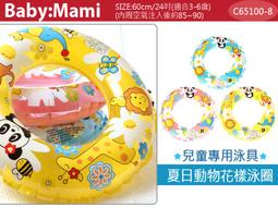 貝比媽咪【10114-A】 mothercareㄅㄨㄅㄨ車保暖絨舒適長袖上衣(0-24M)-$490 歷史價格詳細信息