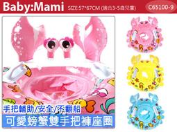 幸福 9x9頻伸縮震動雙手持USB充電電動自慰杯 歷史價格詳細信息