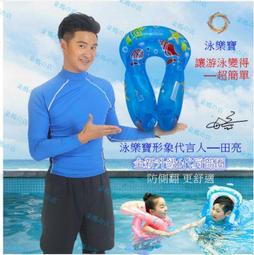 游泳圈泳樂寶兒童游泳圈3歲以上防側翻腋下充氣寶寶小孩女童成人手臂圈救生圈 歷史價格詳細信息