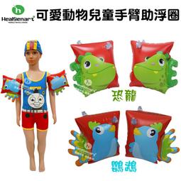 【Treewalker露遊】可愛圖案驅蚊手環(2入) 環保合成皮革 扣環設計 全效型 天然精油 防蚊貼 造型手環 歷史價格詳細信息