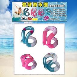 游泳圈博特朗嬰幼兒游泳腋下兒童1-3-6歲U型防翻充氣時尚游泳圈環保材質救生圈 歷史價格詳細信息