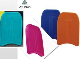 【ATUNAS 歐都納】助泳腰帶(水上配件/安全舒適/泳渡溪潭必備/2905鮮黃) 歷史價格詳細信息