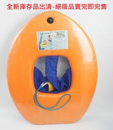 床充氣浮椅漂浮墊水躺椅兒童游泳裝備浮板浮排泳池浮條-萬物起源 歷史價格詳細信息