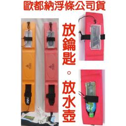 ✨QA-SHOP✨ 大人 孩童 救生衣 浮力衣 溯溪 浮潛 釣魚 戲水 台灣製造 明亮款救生衣 另售：溯溪鞋 防滑鞋 歷史價格詳細信息