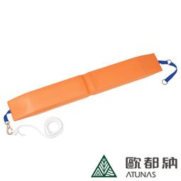 【ATUNAS 歐都納】救生帶-加繩(2936新黃/助泳/泳渡/魚雷浮標/水上浮具/游泳) 歷史價格詳細信息