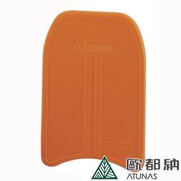 【ATUNAS 歐都納】助泳腰帶(水上配件/安全舒適/泳渡溪潭必備/2905鮮黃) 歷史價格詳細信息