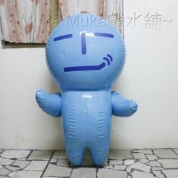 ????Muka Muka戲水舖????史努比充氣泳圈/座圈/泳具/座船 歷史價格詳細信息