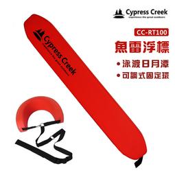 【賽普勒斯 Cypress Creek】小牧椅 露營椅 -早點名露營生活館 歷史價格詳細信息