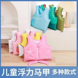 游泳圈免充氣兒童游泳手臂圈 安全平穩防嗆水救生圈 歷史價格詳細信息