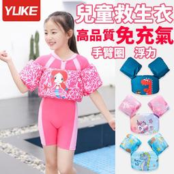 YUKE 兒童珊瑚絨連帽式斗篷洗澡浴巾 吸水速乾披風浴袍 80*160cm 歷史價格詳細信息