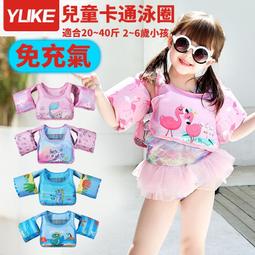 YUKE 兒童珊瑚絨連帽式斗篷洗澡浴巾 吸水速乾披風浴袍 80*160cm 歷史價格詳細信息