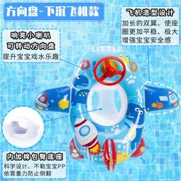 游泳圈兒童小孩寶寶女童嬰幼兒123456歲6個月以上防側翻充氣加厚 歷史價格詳細信息