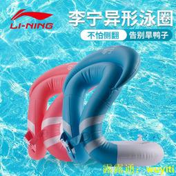 游泳圈李寧跟屁蟲游泳專用戶外裝備安全氣囊浮漂球救生具成人防溺水神器救生圈 歷史價格詳細信息