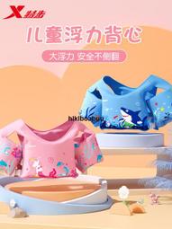 救生衣兒童泳圈浮漂衣女童手臂圈嬰兒充氣泳背游心救生衣4歲6月1歲3以上 歷史價格詳細信息