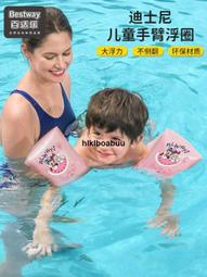 Bestway。寶貝充氣造型蝸牛船 歷史價格詳細信息