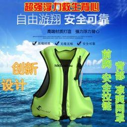 救生衣 安全衣 浮力背心助泳衣大人游泳大浮力胖子車載摩托艇水域救援救生衣 歷史價格詳細信息
