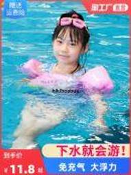 兒童救生衣大浮力背心免充氣男童專業小孩寶寶小童浮力衣海邊遊泳 歷史價格詳細信息