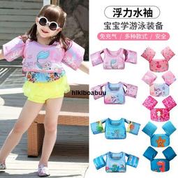 兒童救生衣大浮力背心免充氣男童專業小孩寶寶小童浮力衣海邊遊泳 歷史價格詳細信息