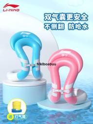 李寧兒童遊泳圈男童男孩女童寶寶家用兒童男寶救生圈遊泳裝備泳具 歷史價格詳細信息