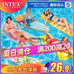 INTEX遊泳浮圈水上玩具充氣坐躺椅板水上浮排趴床海邊沖浪劃水板 歷史價格詳細信息