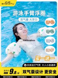 成人兒童手臂前臂吊帶骨摺護具肩肘關節手脫臼固定帶支具手腕護托 歷史價格詳細信息