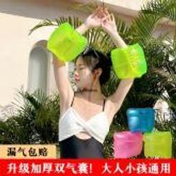 兒童遊泳浮手臂圈水袖兒童遊泳裝備寶寶加厚雙氣囊浮臂圈浮漂泳袖 歷史價格詳細信息