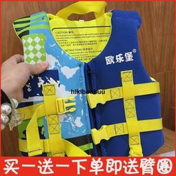 小狗救生衣狗用小蜜蜂可愛寵物可調節游泳衣戶外夏天浮力背心夾克 歷史價格詳細信息