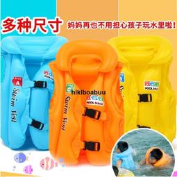 兒童救生衣大浮力背心免充氣男童專業小孩寶寶小童浮力衣海邊遊泳 歷史價格詳細信息