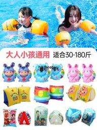兒童遊泳手臂圈浮力水袖小孩初學者戶外救生漂浮工具寶寶遊泳裝備 歷史價格詳細信息