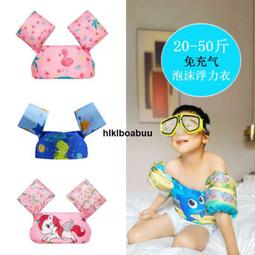 遊泳圈手臂圈水袖兒童大人新款遊泳裝備成人寶寶加厚浮圈浮漂泳袖 歷史價格詳細信息
