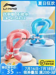 李寧兒童泳衣男童連體遊泳衣中大童小童2023新款速幹男孩專業泳裝 歷史價格詳細信息