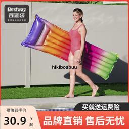 Bestway 水上充氣排球網 歷史價格詳細信息