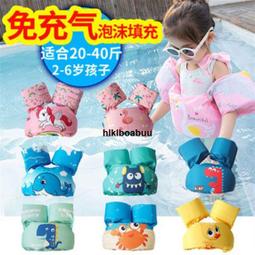 兒童救生衣大浮力背心免充氣男童專業小孩寶寶小童浮力衣海邊遊泳 歷史價格詳細信息